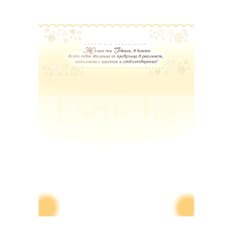 Коледна картичка-плик ЗД 1192 със златно фолио