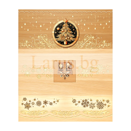 Коледна и новогодишна картичка-плик ЗД 1196