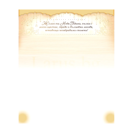 Коледна и новогодишна картичка-плик ЗД 1196