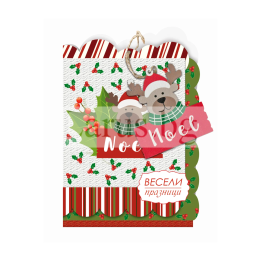 Коледна картичка с еленче и подвижен елемент - ЗД 1205