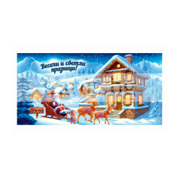 Зимна двойна картичка "Дядо Мраз в града" ЗД 1241 1-ZD-1241