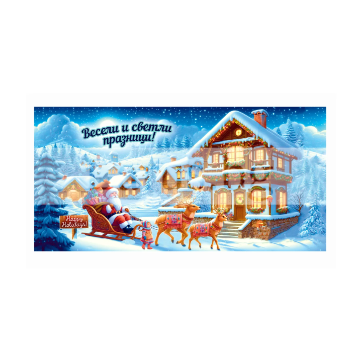 Зимна двойна картичка "Дядо Мраз в града" ЗД 1241 1-ZD-1241