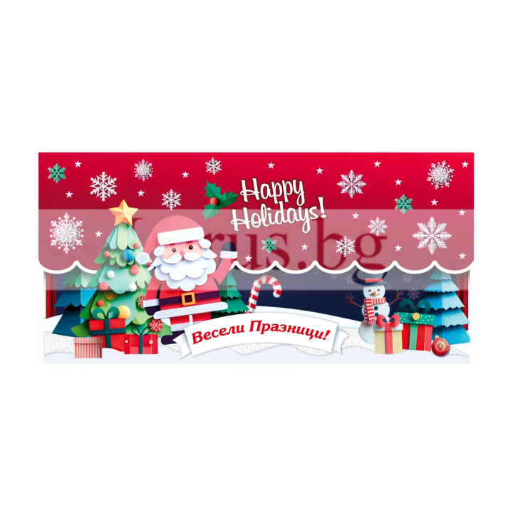 Коледна картичка-плик ЗД 1242 | Весели Празници