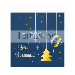 Коледна картичка с елха и фолио - ЗД 1252