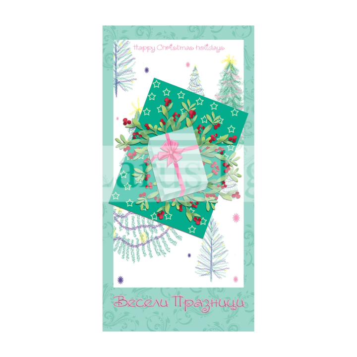 Зимна единична картичка 1-ZE-0287