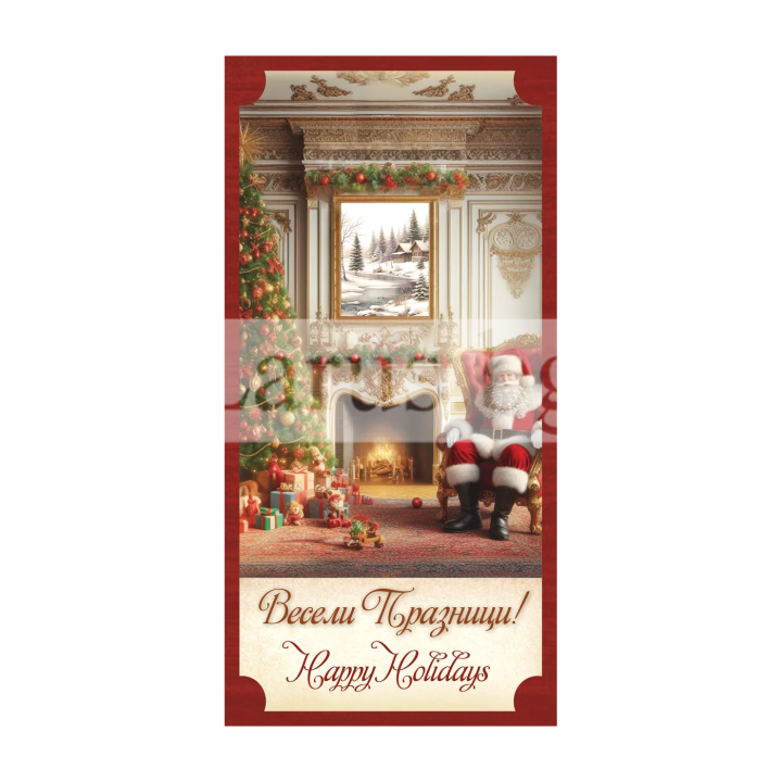 Коледна картичка с Дядо Коледа и камина - ZE-0291