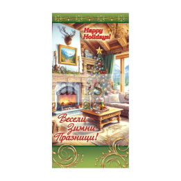 Зимна Единична 299 1-ZE-0299