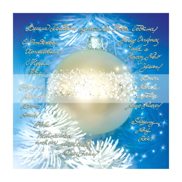 Зимна мини картичка 0110 1-ZM-0110