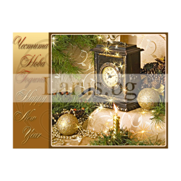 Зимна мини картичка 0155 1-ZM-0155