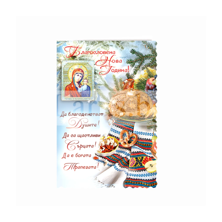 Мини картичка за Нова година ЗМ 0232 с традиционни мотиви