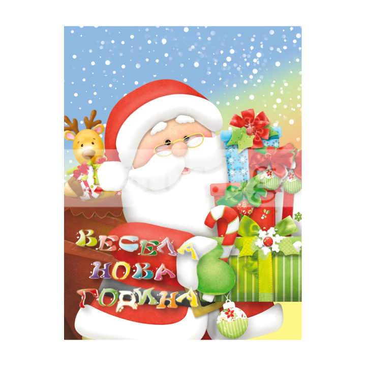 Мини новогодишна картичка с Дядо Коледа | 1-ZM-0250