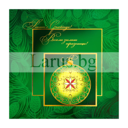 Коледна картичка ZD-0369 - 16х16 см с плик