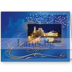 Честит 3-ми Март ПД 0135 1-PD-0135