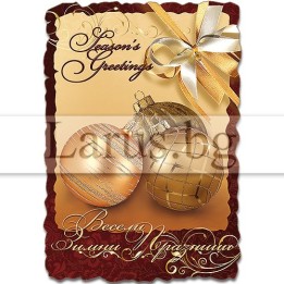 Новогодишен магнит-картичка 15-NSF-0022