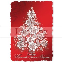 Новогодишен Магнит-картичка 0023 15-NSF-0023