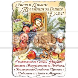 Коледен магнит-картичка със Света Богородица - 15-NSF-0027