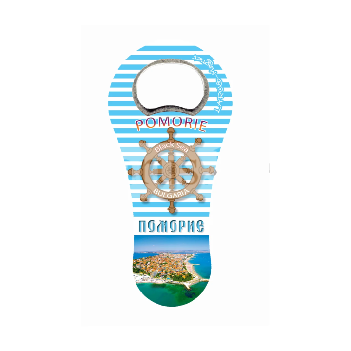 Магнитен сувенир „отварачка“ Поморие 12-msoPO-0001