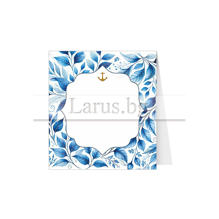 Тейбъл картичка с котва и сини листа