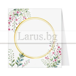Тейбъл картичка с флорален дизайн и златиста рамка