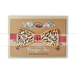 Мъжка картичка за рожден ден с морски мотиви PD-0678