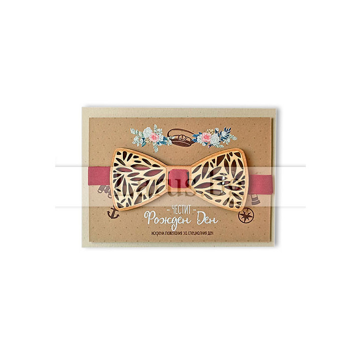 Мъжка картичка за рожден ден с морски мотиви PD-0678