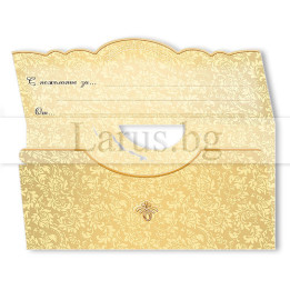 Картичка-плик „Бляскаво настроение“ – Честит рожден ден