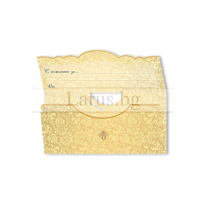 Картичка -плик „Бляскаво настроение“ ПД 1004 1-PD-1004