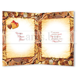 Картичка за рожден ден „Рецепта за добро настроение“ - 1-PD-0480