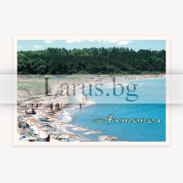 Пощенска картичка Ахтопол - Летен спомен от Черноморието