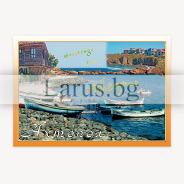 Пощенска картичка Ахтопол - 1-AH-0006