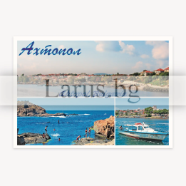 Пощенска картичка Ахтопол - 1-AH-0008