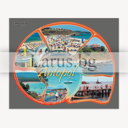 Пощенска картичка Ахтопол | Сувенири от Черноморието