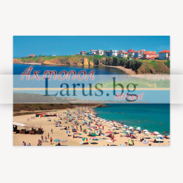 Пощенска картичка Ахтопол - Летни спомени от Черноморието