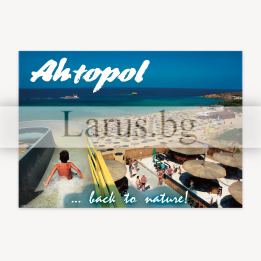Пощенска картичка Ахтопол 1-AH-0017