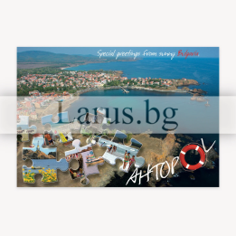 Пощенска картичка Ахтопол - AH-0021 | Сувенири от България