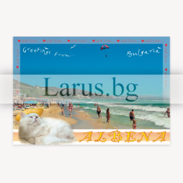 Пощенска картичка Албена 1-AL-0029