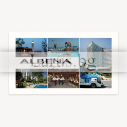Пощенска картичка Албена - Летен спомен от Черноморието