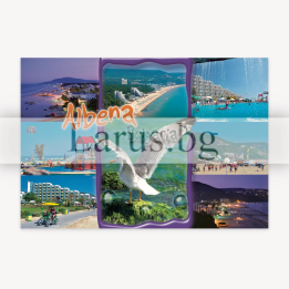 Пощенска картичка Албена 1-AL-0068