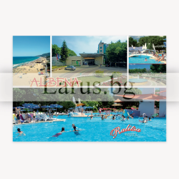 Пощенска картичка Албена 1-AL-0079