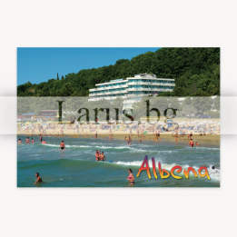 Пощенска картичка Албена 1-AL-0080