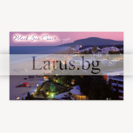 Пощенска картичка Албена 1-AL-0083