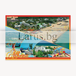 Пощенска картичка Албена - Sandy Beach Hotel | 1-AL-0092