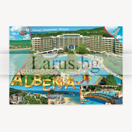 Пощенска картичка Албена - Сувенир от България