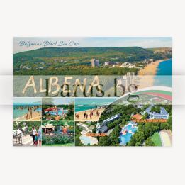 Пощенска картичка Албена 1-AL-0096