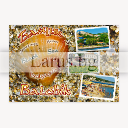 Пощенска картичка Балчик - Сувенир от Черноморието