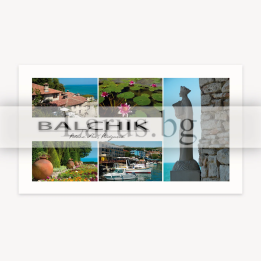 Пощенска картичка Балчик | Сувенири от България