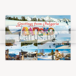 Пощенска картичка Банско - зимни изгледи 1-BN-0008