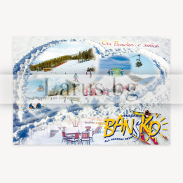 Пощенска картичка Банско - Зимен пейзаж BN-0013