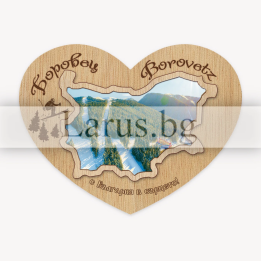 Дървен магнитен сувенир Боровец - Сърце