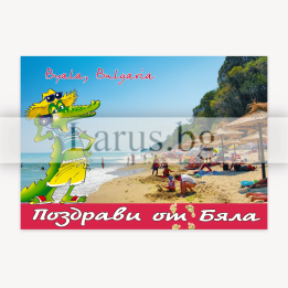 Пощенска картичка Бяла 1-BQ-0004